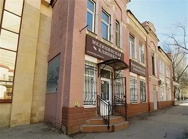 Центр ревматологии киров