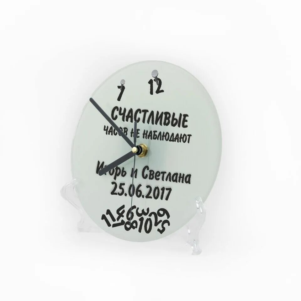 Счастливые часов не наблюдают значение. Счастливые часов не наблюдают. часы счастливые часов не наблюдают. часы счастливые часы не наблюдают. часы настенные счастливые часов не наблюдают.
