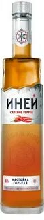 Сверкающий иней как пишется