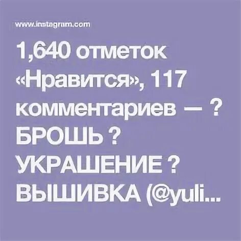 117 комментарии
