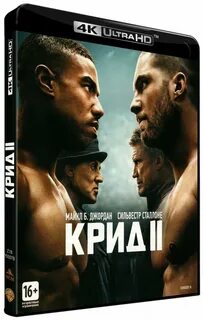 Крид 2 обзор