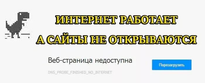 Веб сайт не работает. Не работает. не работает фото. не открывается.