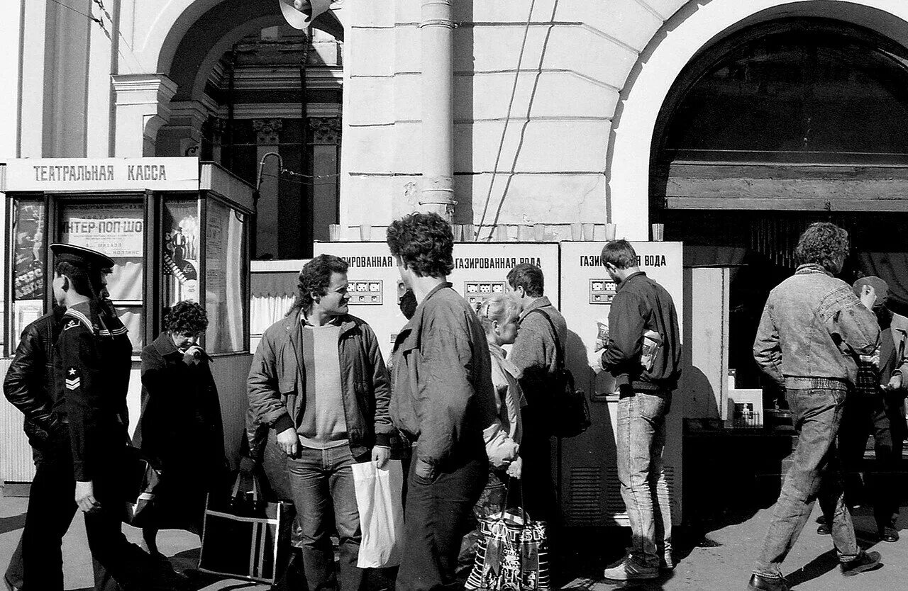 Зона перестройки. Москва в конце 80-х. СССР 80 Е Москва.