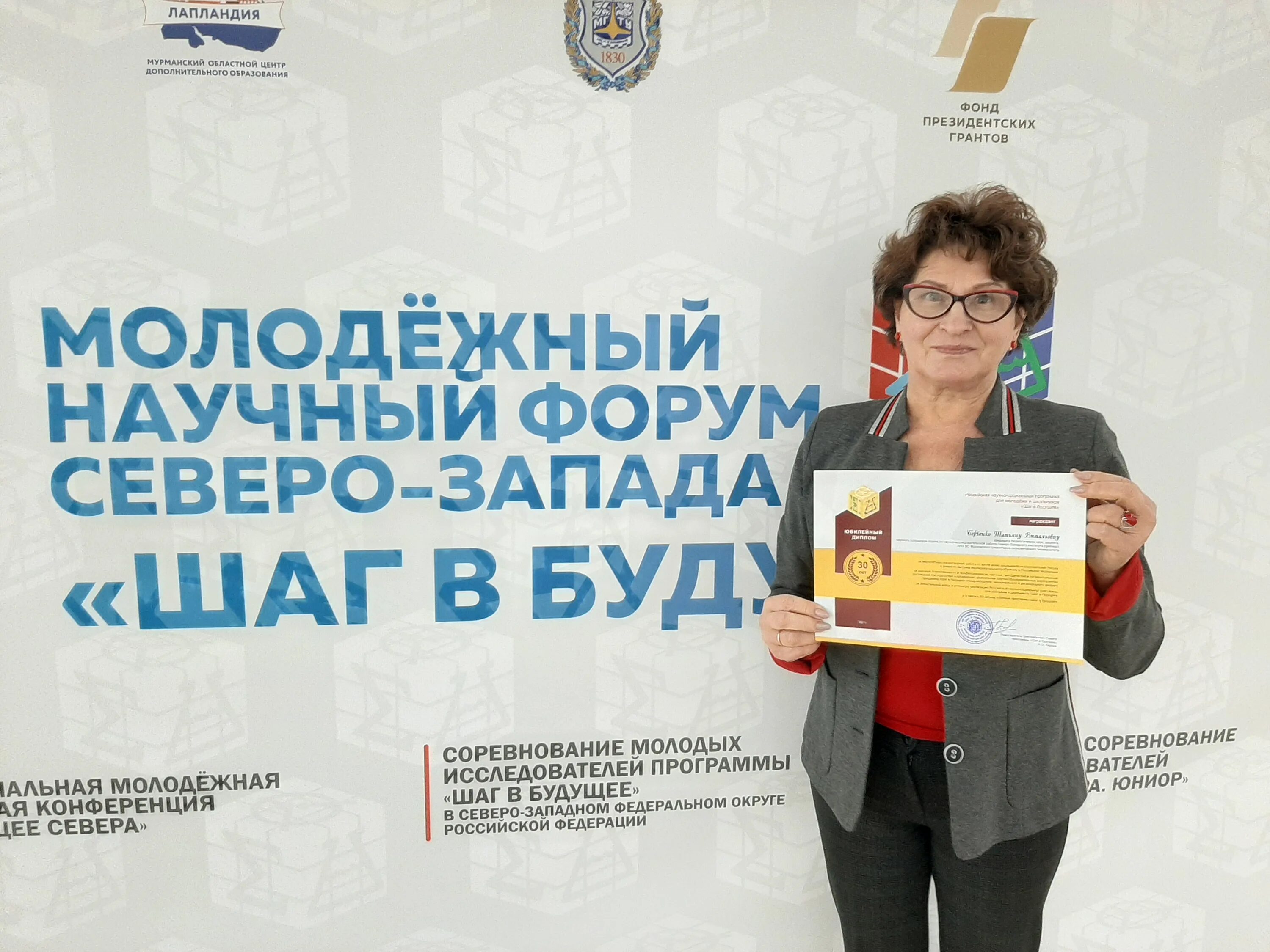 Мгэу эмблема. Московский гуманитарно-экономический университет мурманск. Ано во институт деловой студенческий. Московский гуманитарно-экономический университет ано во мгэу. Московский гуманитарно-экономический университет мурманск.