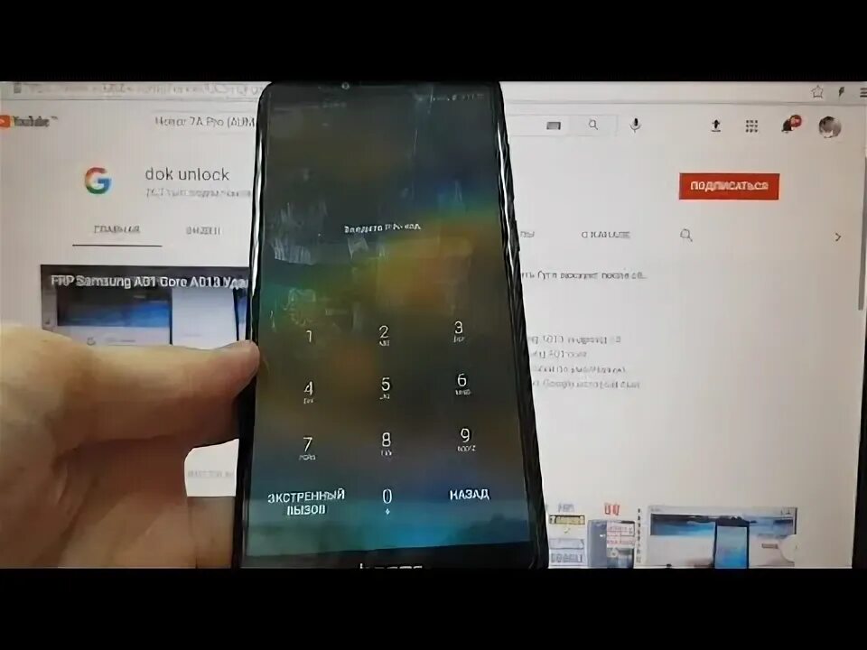 Разблокировка Honor 7a. Honor Aum l29 testpoint. Сброс графического ключа на хонор 7а. Honor Dua l22 забыл пароль графический. Как разблокировать хонор пин код