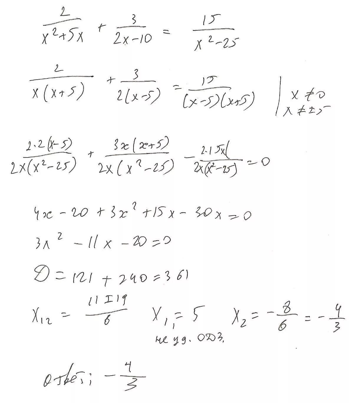 9 разделить х 2. А + X / A / A X + X квадрате деленное на а в квадрате. Х В квадрате разделить на х в квадрате. 3x в квадрате 1 деленная на x в 2 степени. 2х 2 деленное на 3-х=х в квадрате деленное х-3.