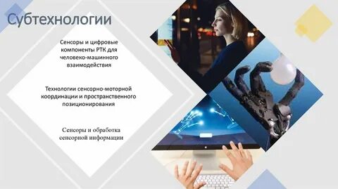Цифровой компонент