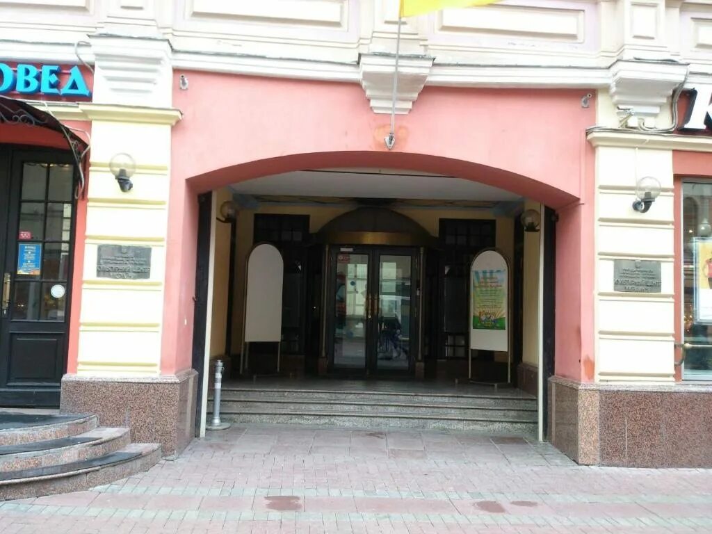 Аренда ритейла 184 м² на 1 этаже в Арбат 4 c1, 749 999 ₽./мес. - ID 73163 - блок