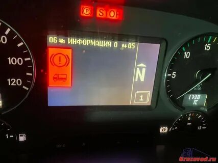 Bs ошибки актрос