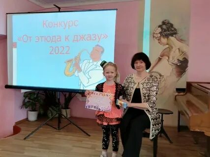 Детская школа искусств иваново