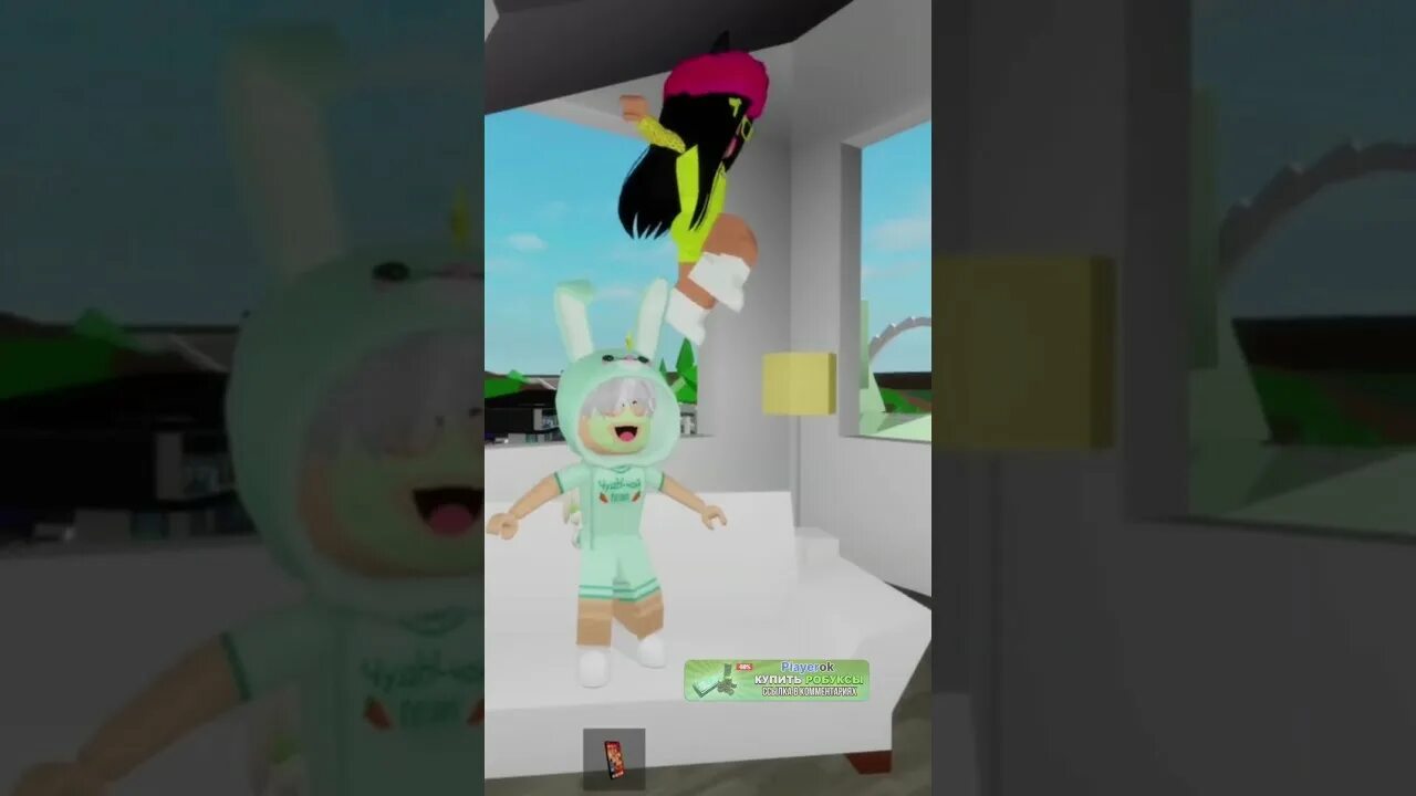 Чудо-чай Roblox. Чай в РОБЛОКСЕ. Чудо чай из РОБЛОКС. Чудо чай и РОБЛОКС Квин. Ник чая в роблоксе