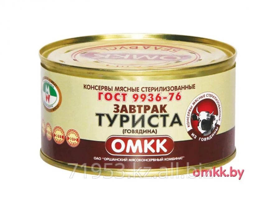 Завтрак туриста ссср консерва. Советские детские мясные консервы. Салат завтрак туриста с рисом на зиму. Ссср рыбная консерва завтрак туриста. Завтрак туриста омкк.