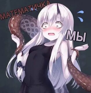 Tentacle animation