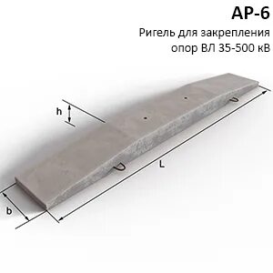 Ригель 5