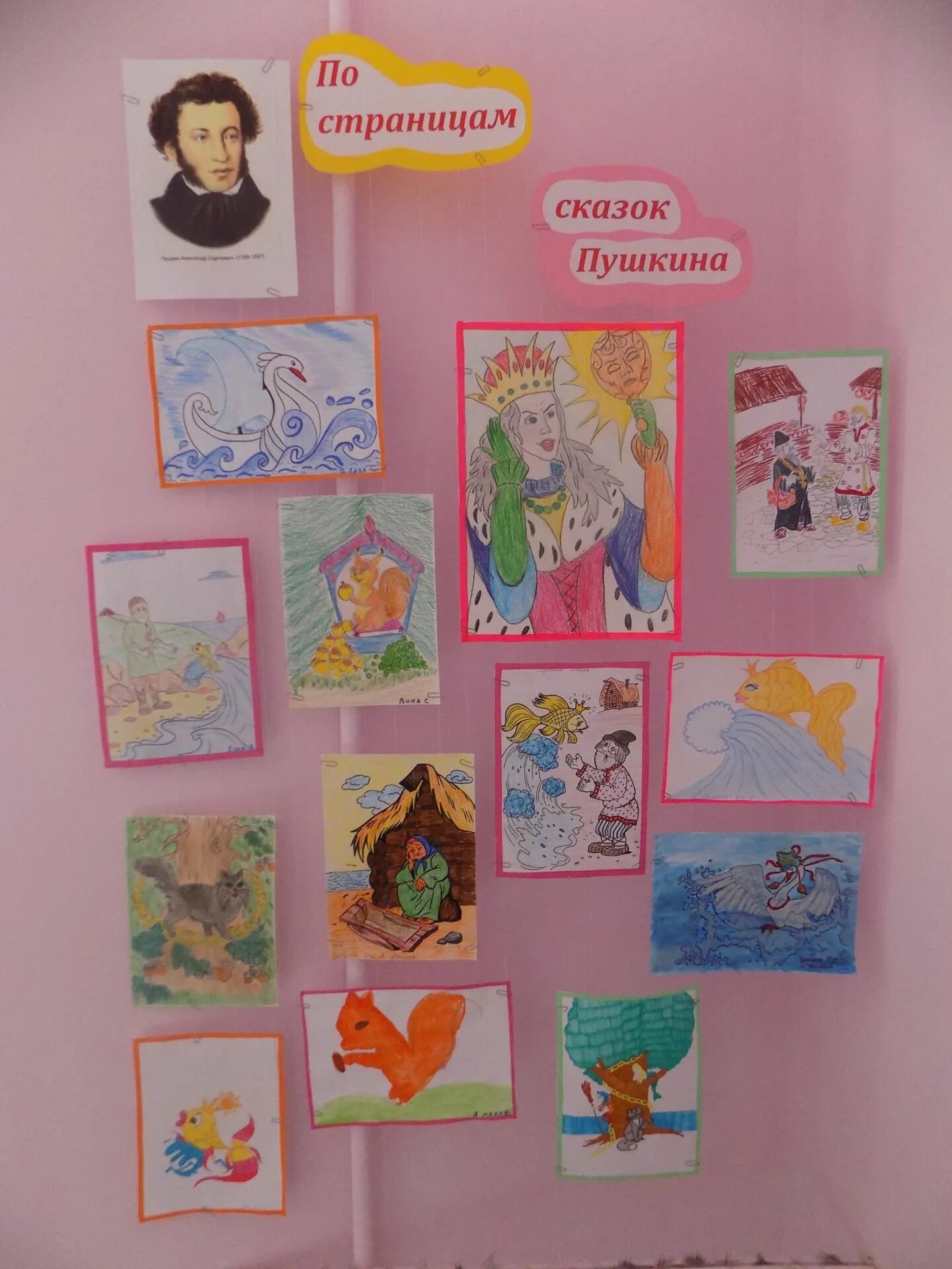 пушкинский день в дет саду мероприятия. пушкин в детском саду. пушкинская неделя рисунки. интересные идеи на пушкинскую неделю. неделя пушкина.