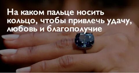 Зачем мужчина носит кольцо на правой руке