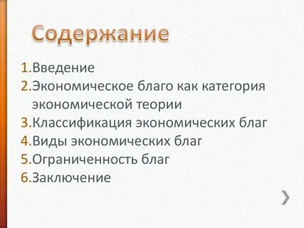 Признакам экономической культуры
