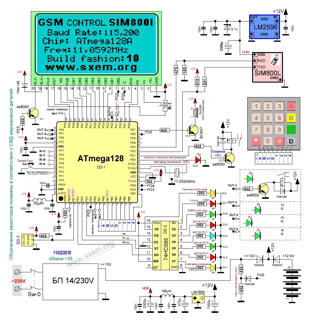 Gsm своими руками. GSM модуль sim800 схема. Электрическая принципиальная схема GSM модуля sim800. GSM модуль ворот sim800. Автомобильная GSM сигнализация atmega16..