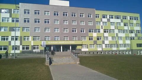 Колледж 9 минск