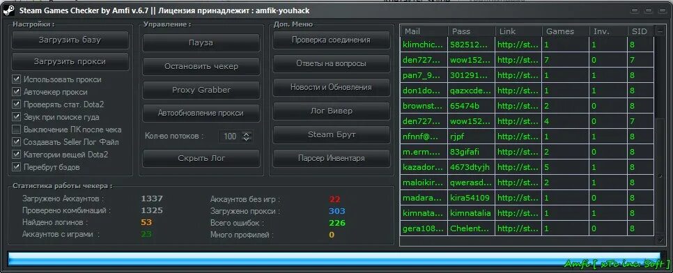 Private checker. Чекер аккаунтов. Чекеры стим. Чекер для игр. Чекер аккаунтов WOT.