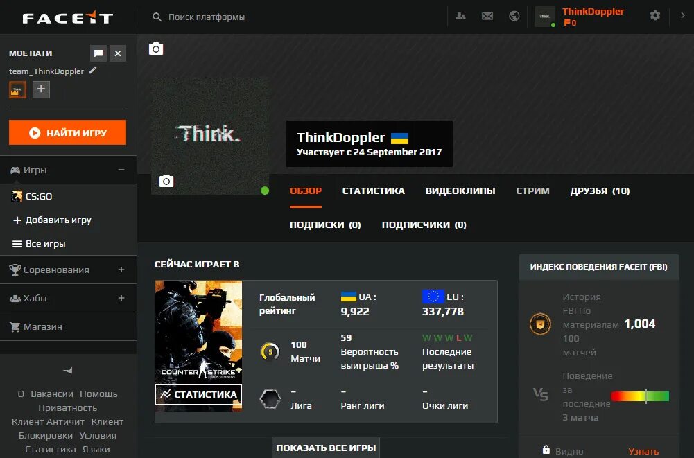 Faceit match. FACEIT. Лиги FACEIT. FACEIT Steam. FBI на фейсите что это.