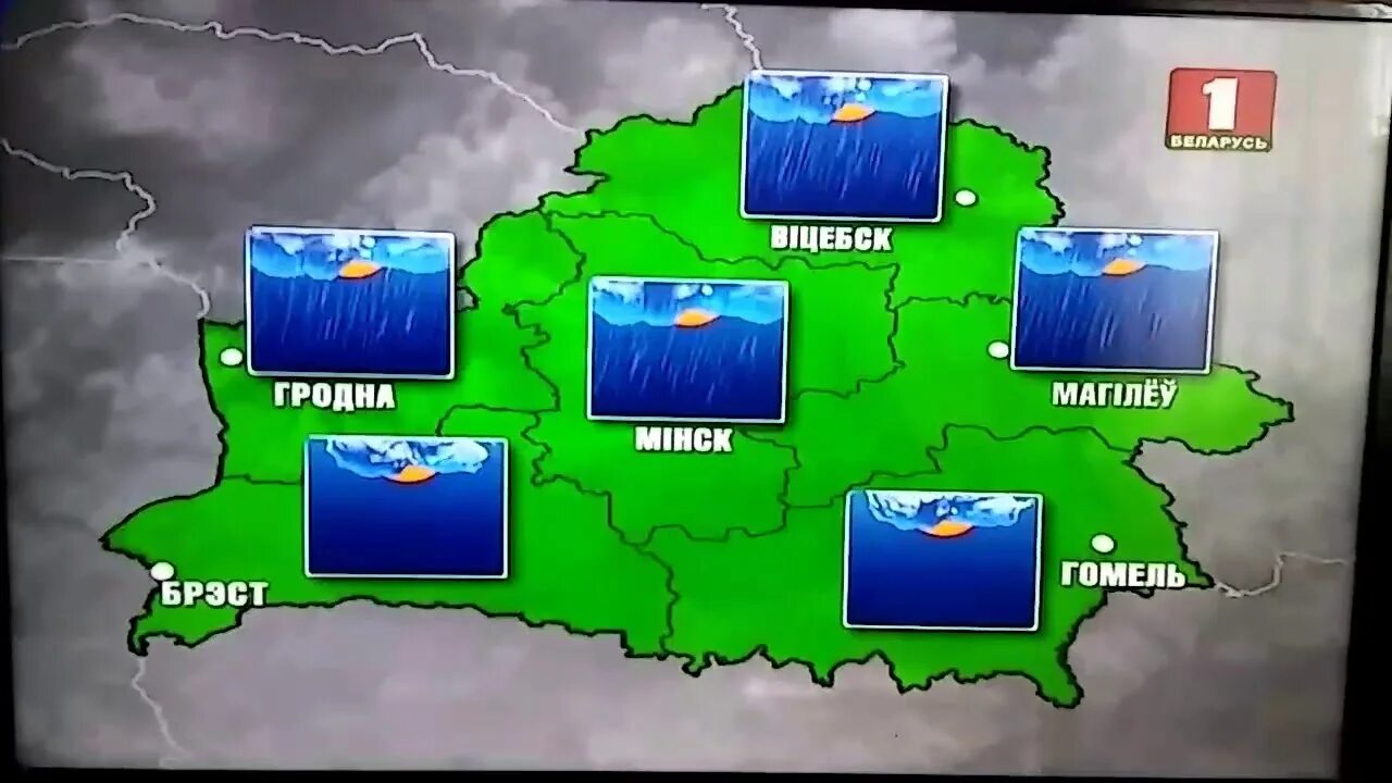 Погода рб. Погода в Беларуси. Карта Беларуси прогноз погоды. Беларусь 1 погода. Карта погоды Беларусь.