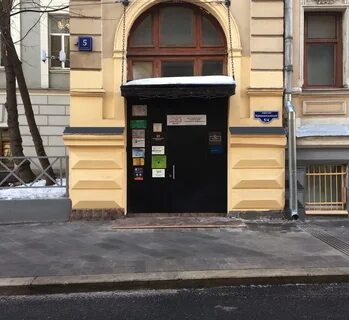 Москва кривоколенный переулок 14 стр 1 свобода