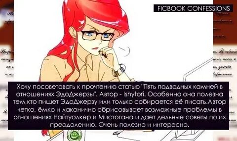 Фикбук когда разблокируют