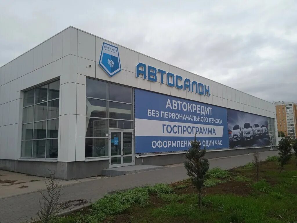 Автосалон квант самара. Автосалон волга. Город самара московское шоссе 270 в. Самара московское шоссе 270 автосалон. Автоцентр самара московское шоссе 270.