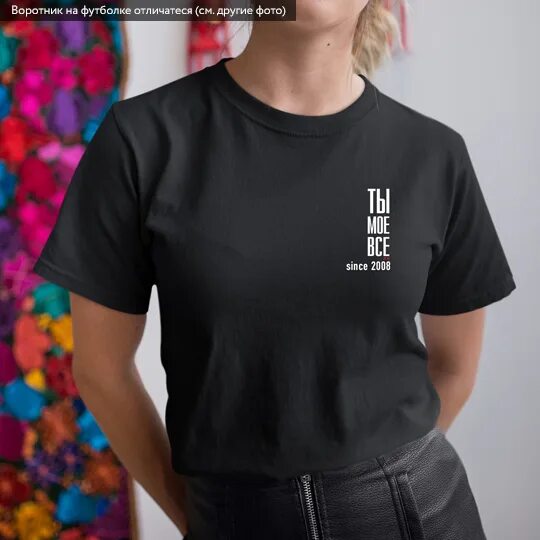 Stussy flowers. Футболка с надписью my girlfriend. Футболки унисекс с принтом. Футболка для учителя. Футболка лиса.