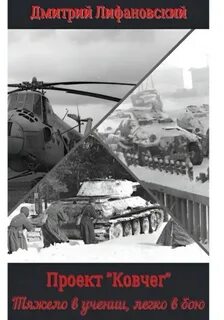 Книги проект ковчег