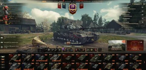 Wot привязка