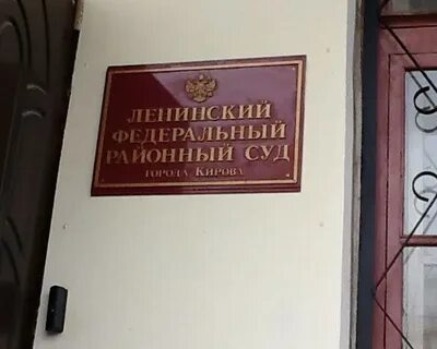 Северо западный фас