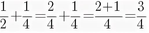 1 2 есть. Дробь 1/4. 1/2 Плюс 1/3 в дробях. Решение дроби 1/2 плюс 1/3.