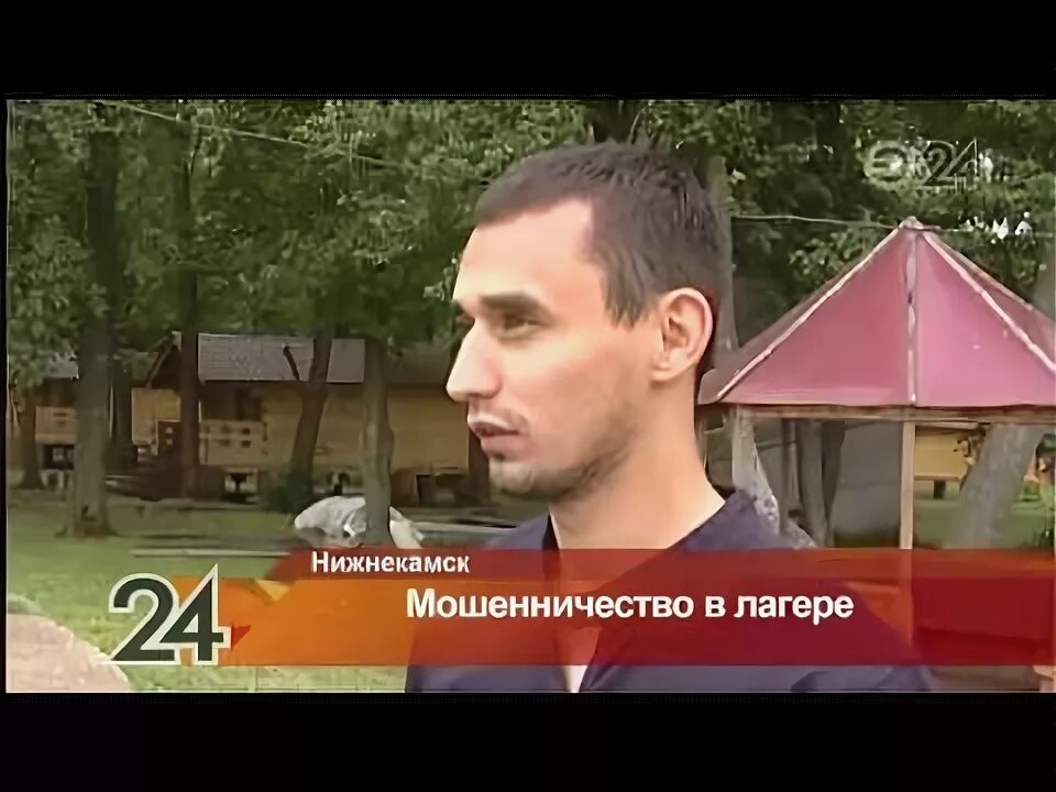 Заря лагерь ижевск 2022. Лагерь заря пенза. Лагерь алые зори глазов. Директор лагеря картинка. Директор лагеря заря.