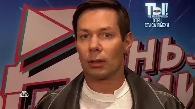 Программа ты не поверишь последний выпуск 2025. Программа ты не поверишь последний выпуск 2025