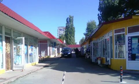 Первомайск рынок