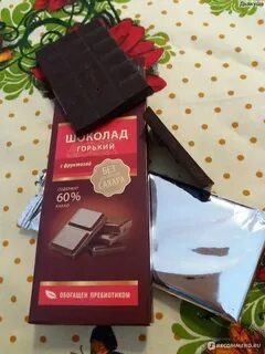 Горький шоколад без