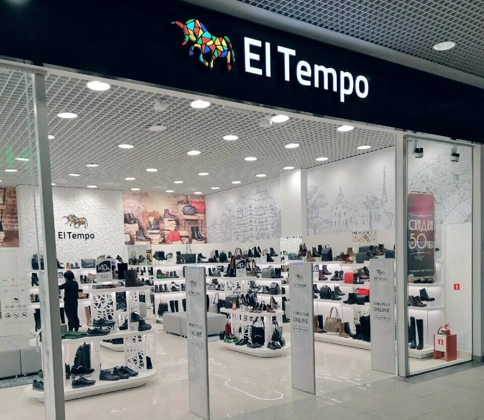 El tempo страна. El tempo обувь магазины в москве. El tempo страна. Обувь элтьтемпо логотип. Эль темпо нижний новгород.