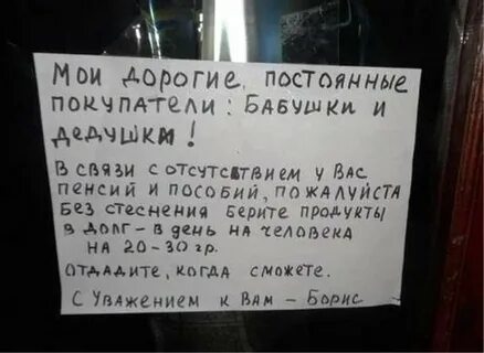 Не даю никому в долг