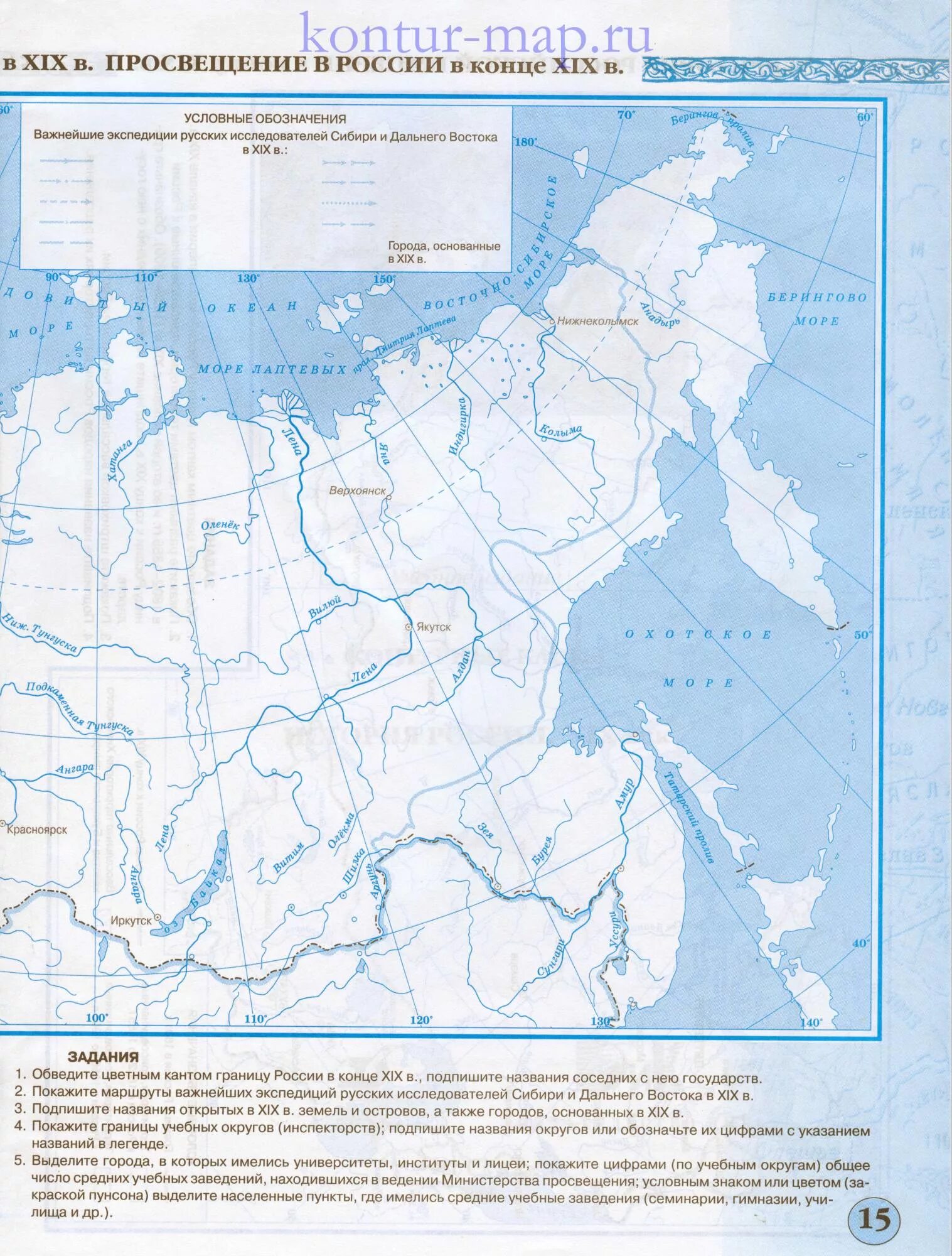 Контурная карта 9 класс стр 14 15. Контурная карта история России 9 класс Дрофа. Контурная карта по истории России 19 века 9 класс. Контурная карта по истории 9 класс. Контурная карта Россия в начале 19 века.