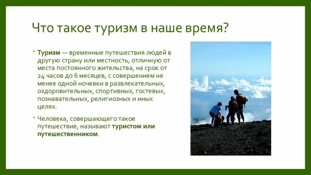 Что такое о нем