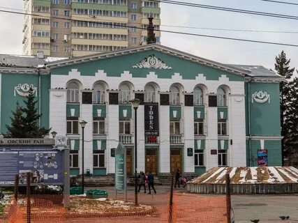Энергия новосибирск