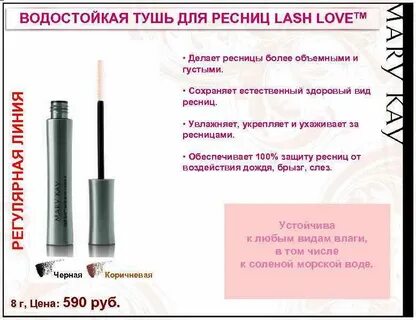 Сонник туши