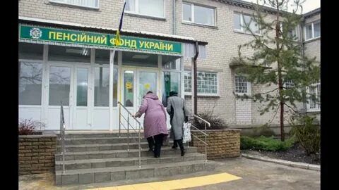 Пенсии регресс ощадбанк