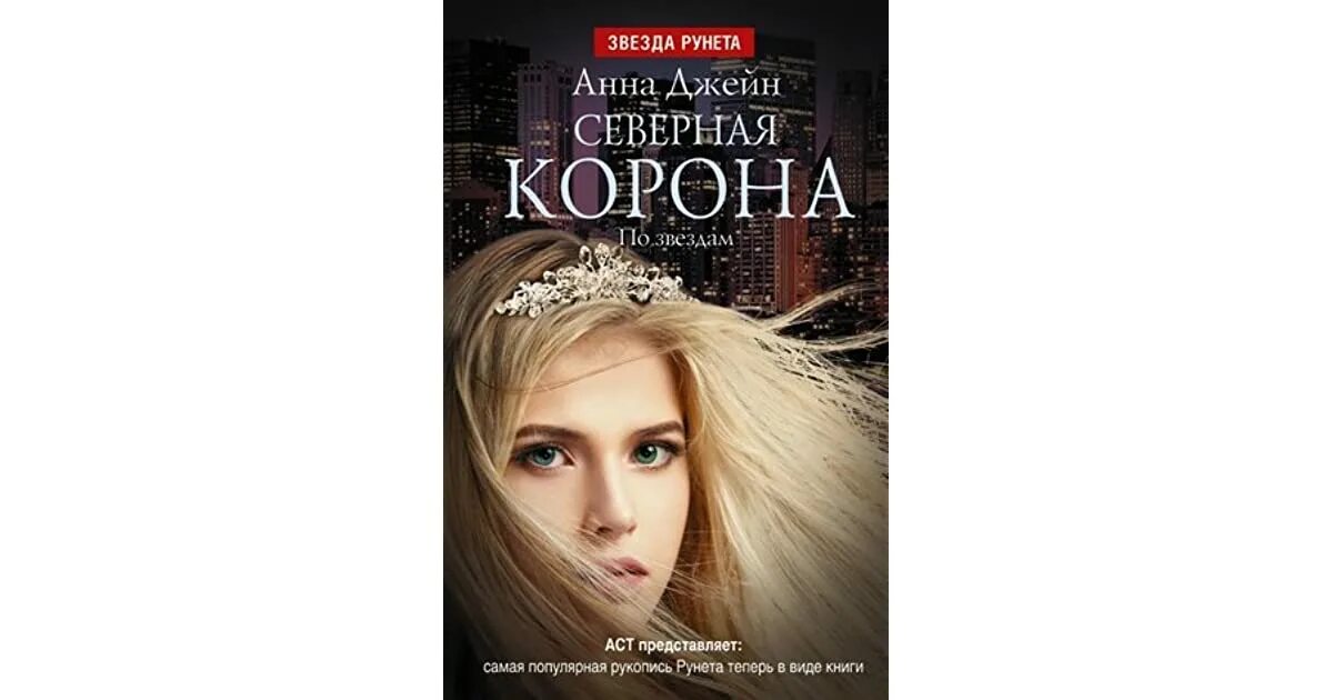 Книги анны гуровой