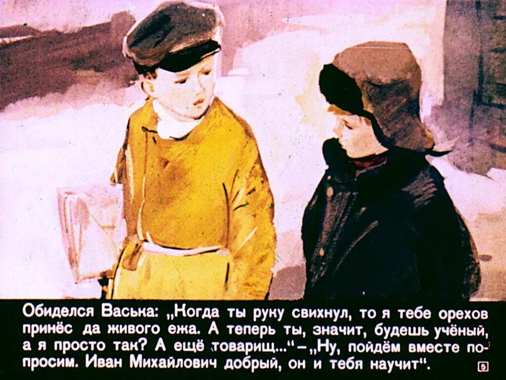 Раньше так называли дальние страны. Гайдар дальние страны. "дальние страны". Какой город еще в давние времена великим. Раньше так называли дальние страны.