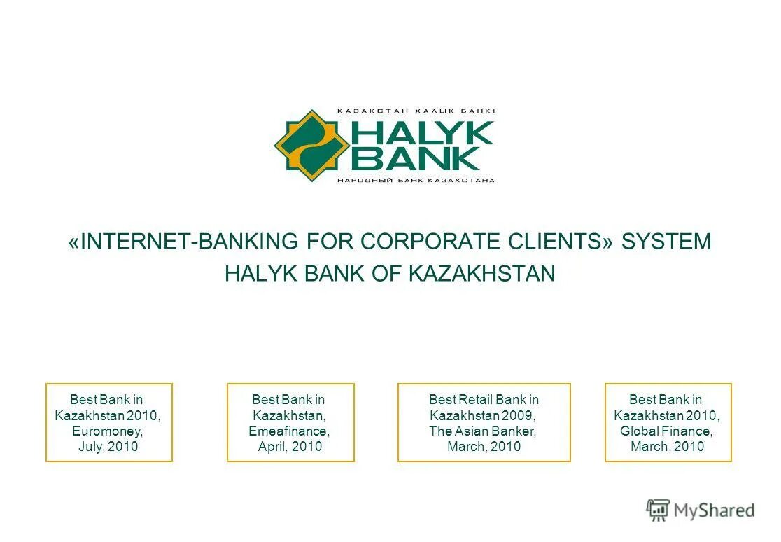 Кол центр халык банк. Halyk bank казахстан. интернет банкинг народного банка казахстана. народный банк презентация. интернет-банкинг для юридических лиц.