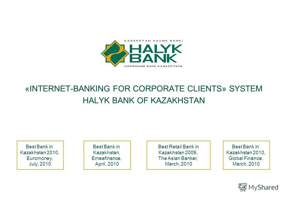 Halyk Bank Казахстан. Народный банк Казахстана логотип. Интернет банкинг народного банка Казахстана. Народный банк презентация. Халык банк доллар