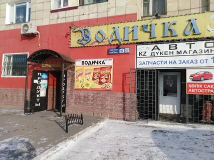 Бухар жырау 59 2 караганда